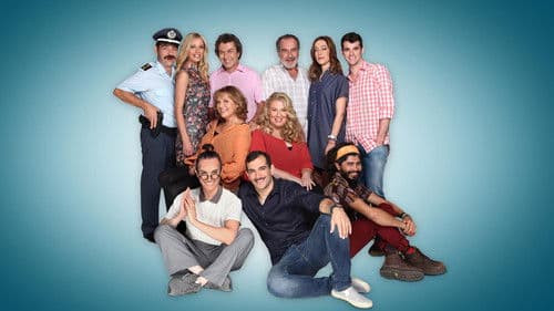 Στο Καλό, Γλυκιά Μου Συμπεθέρα... Bild 1