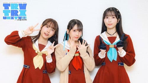 ラブライブ！蓮ノ空女学院スクールアイドルクラブ 3rd Live Tour TRY TRI UNITY!!! with DOLLCHESTRA Bild 1