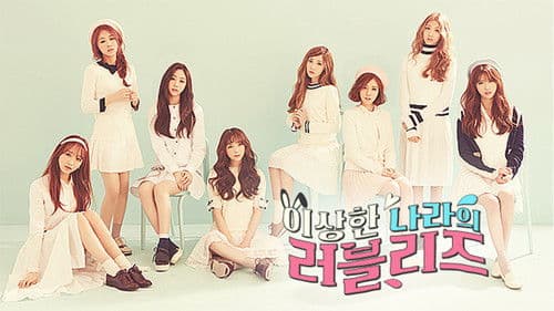 이상한 나라의 러블리즈 Bild 1