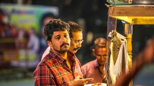 வண்டி Bild 6