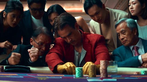 Ballad of a Small Player Bild 7