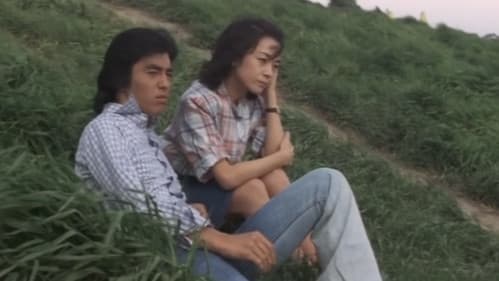 高校エロトピア　赤い制服 Bild 4