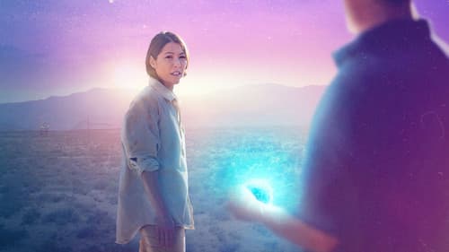 Alien Intervention Bild 1