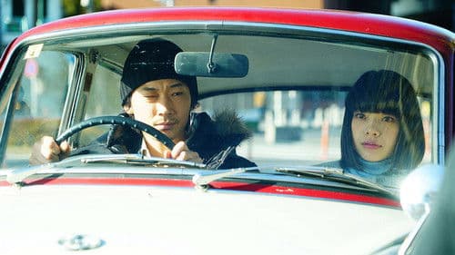 ホムンクルス Bild 6