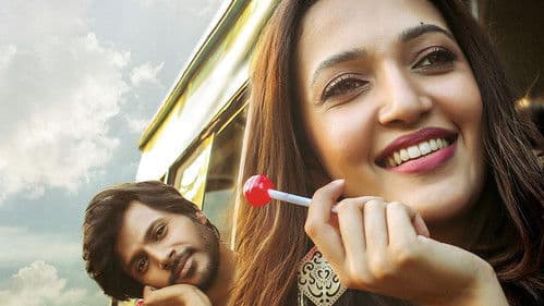 గల్లీ రౌడీ Bild 1