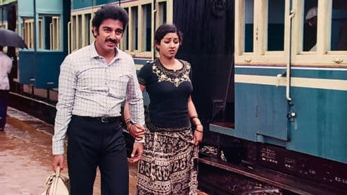 மூன்றாம் பிறை Bild 7