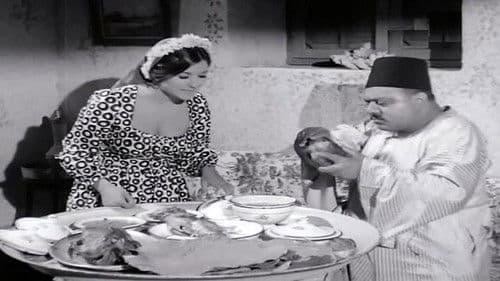 الزوجة الثانية Bild 6