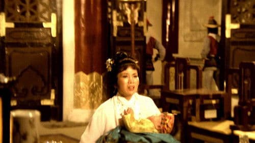 射鵰英雄傳第三集 Bild 2