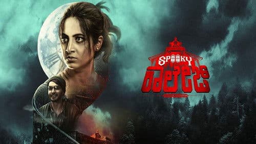 Spooky College Bild 1