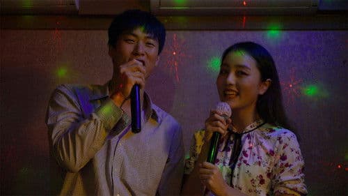 서울의 달 Bild 3