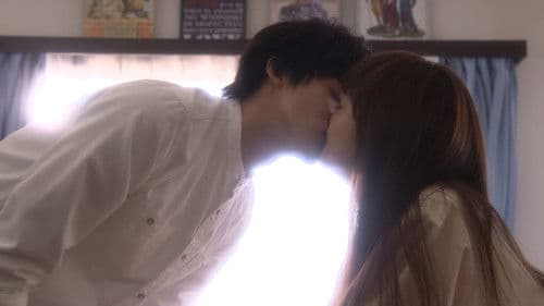 ラストキス Bild 1