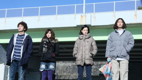 ジ、エクストリーム、スキヤキ Bild 2