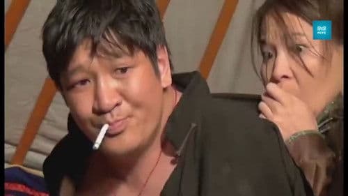 Сайн, муу, хэрцгий Bild 4