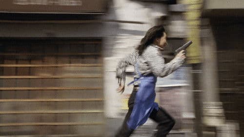 Dangan Runner Bild 4