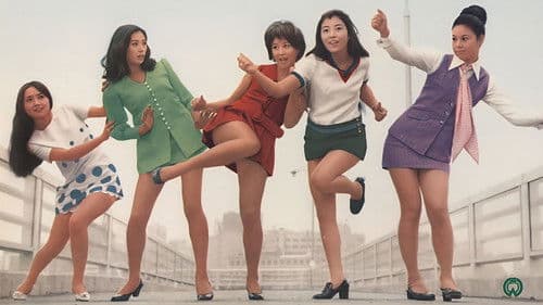 ダンプ・ヒップ・バンプ くたばれ野郎ども Bild 2