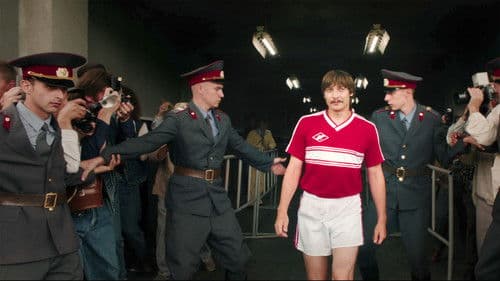 Федя. Народный футболист Bild 1