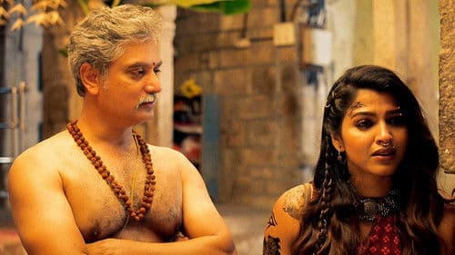 ஐந்தாம் வேதம் Bild 3