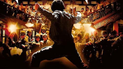 Dragon Tiger Gate Bild 6