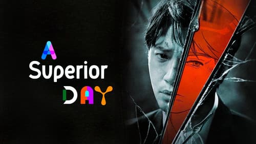 우월한 하루 Bild 4