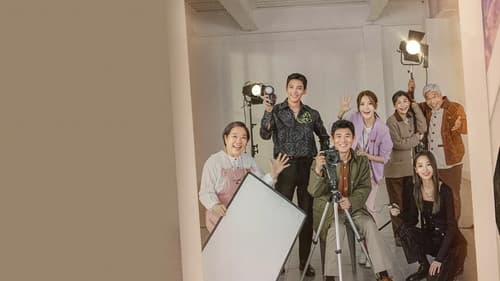 당신이 소원을 말하면 Bild 3