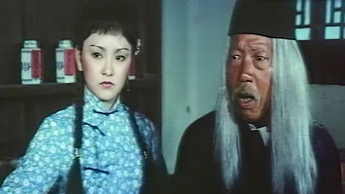 Zwei wie Feuer und Zunder Bild 1