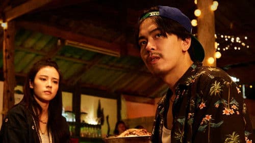 ฮักสัปปะลี่กับคดีสีชมพู Bild 1