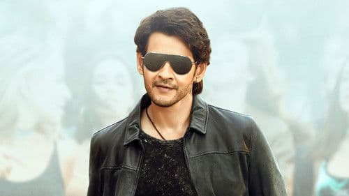 సర్కారు వారి పాట​ Bild 8