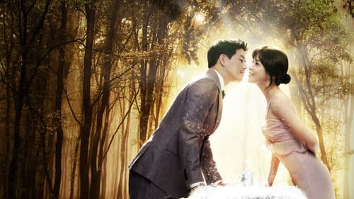 내 딸 서영이 Bild 1