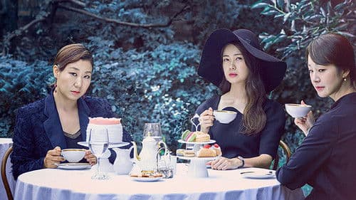 부암동 복수자들 Bild 1