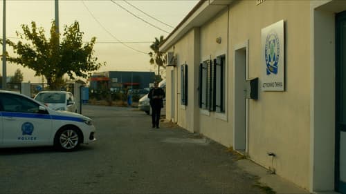 Το Μυστικό του Δάσους Bild 1