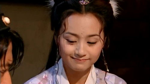 乌龙闯情关 Bild 2