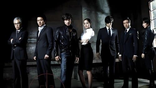 Mission I.R.I.S. Bild 1