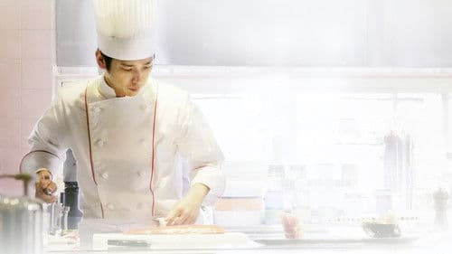 ラストレシピ ～麒麟の舌の記憶～ Bild 1