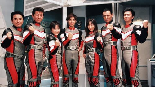 ウルトラマンダイナ Bild 5