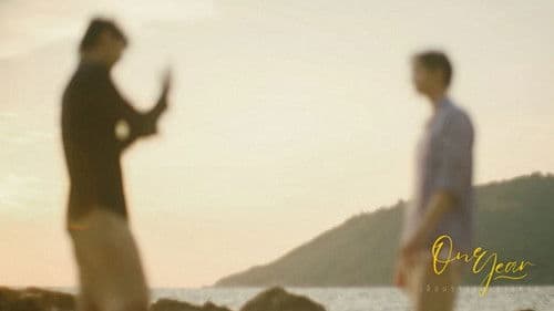 ONE YEAR: เลือนรางและจางหาย Bild 5