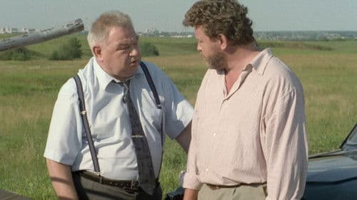 Не послать ли нам... гонца? Bild 2