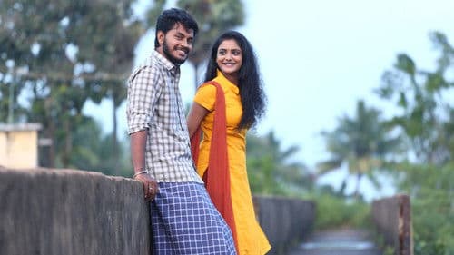 எமகாதகி Bild 3