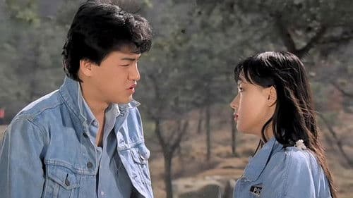 미미와 철수의 청춘 스케치 Bild 1