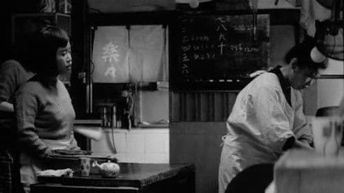 Das Insektenweib Bild 2