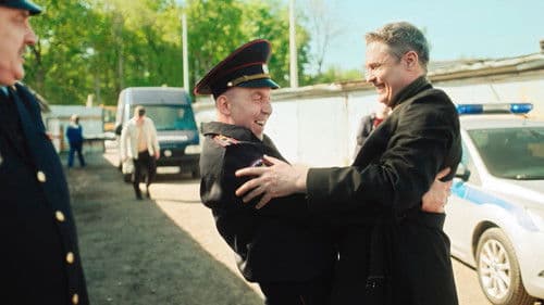 Чужой район 4 Bild 6