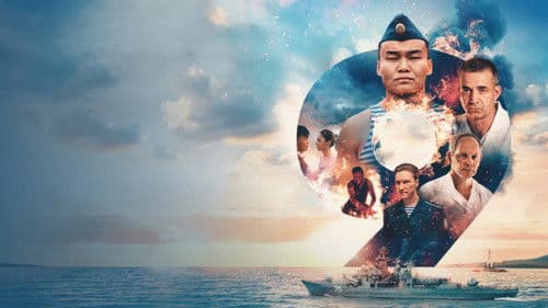 9 секунд Bild 1