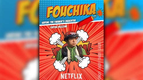 شوفلي حل Bild 5