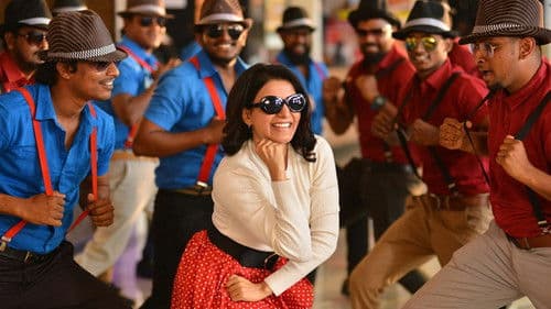 ఓ! బేబీ Bild 3