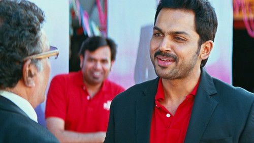 பிரியாணி Bild 3