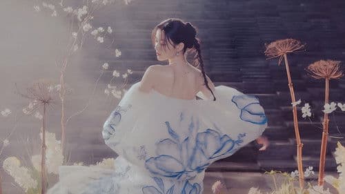 친애하는 X Bild 1