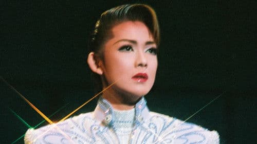 バウ・ボヤージュ － バウホール主題歌コンサート Bild 1