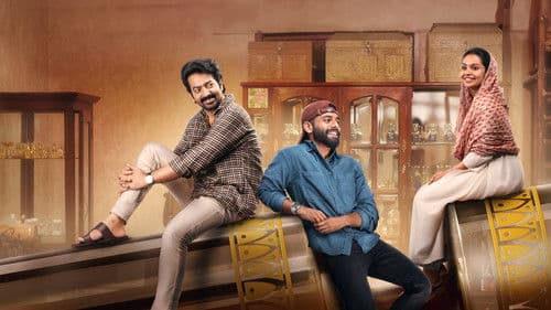 അഭിലാഷം Bild 3