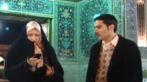 لیست انتظار Bild 1