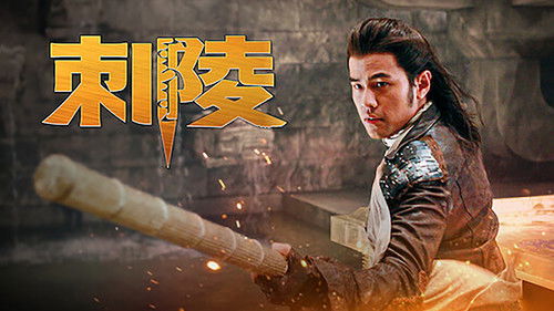 Treasure Hunter Bild 3