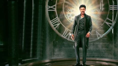 விநோதய சித்தம் Bild 2